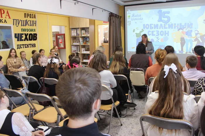 Ведущая открывает районный этап Всероссийского конкурса Живая классика