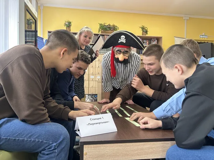 Ребята выполняют задание квеста