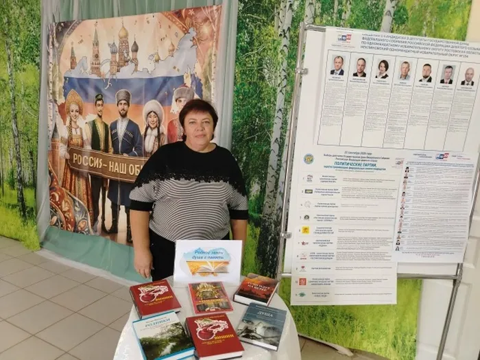 Алексеевская библиотека