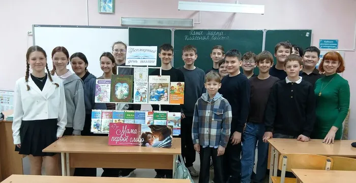 Общее фото с классом