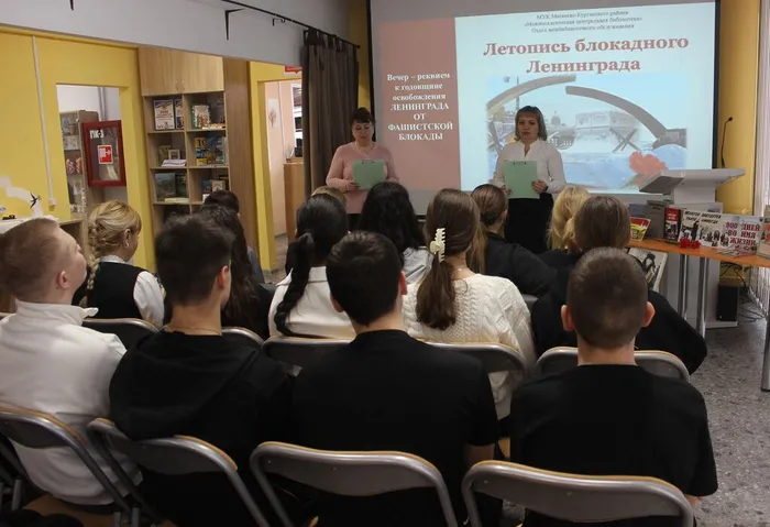 Библиотекари рассказывают о блокаде Ленинграда