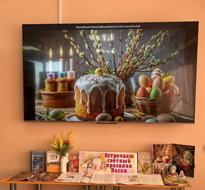 Книжная выставка Встречаем светлый праздник Пасхи