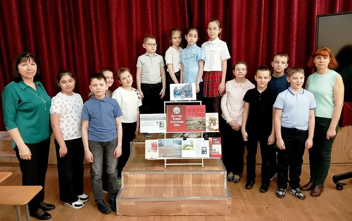 Фото с классом