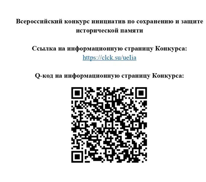 886581852_page-0001