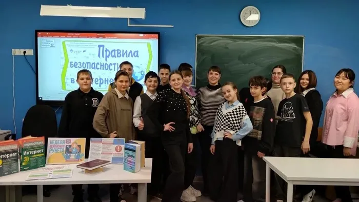 состоялось важное мероприятие для старшеклассников – познавательный час, посвященный правилам безопасного поведения в сети Интернет