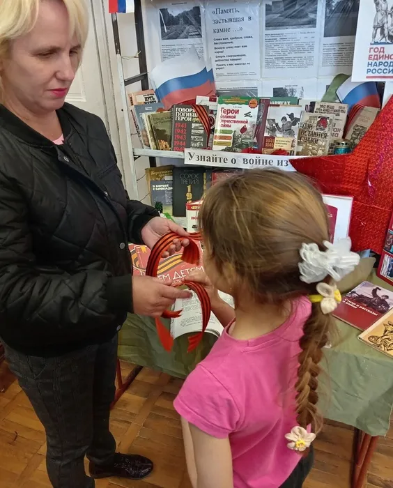 Акция в Каменно-Андриановской библиотеке