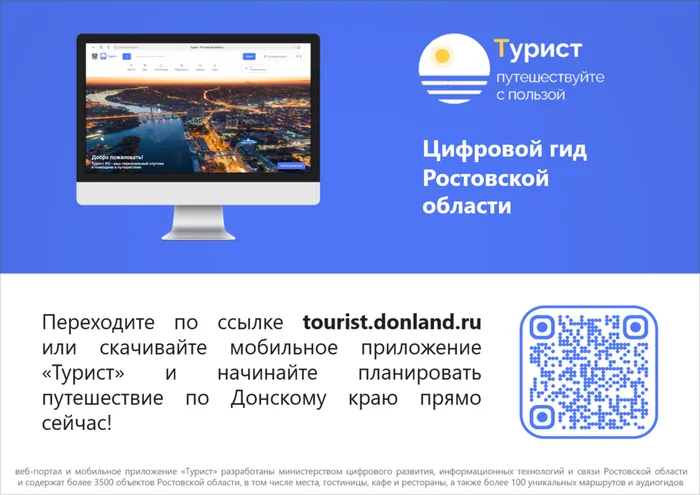 Листовка_горизонтальная