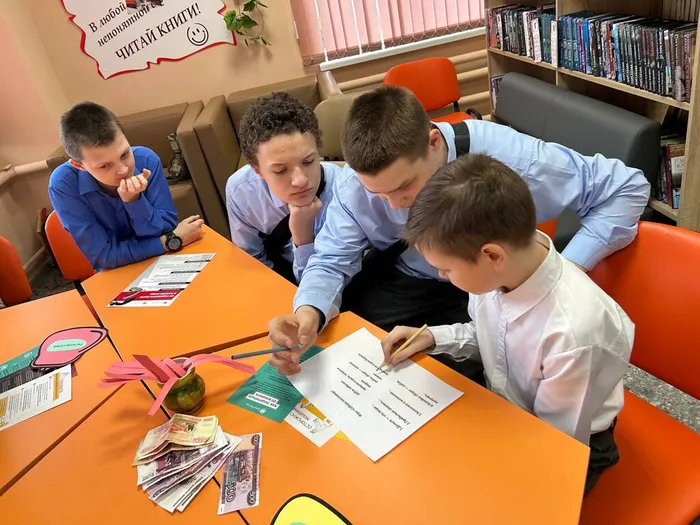 дети играют в игру