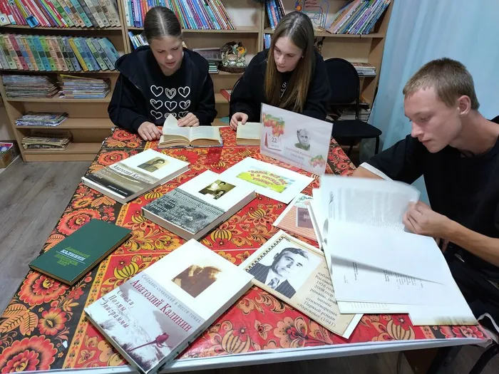 Молодёжь читает Калинина. Шапошниковская библиотека