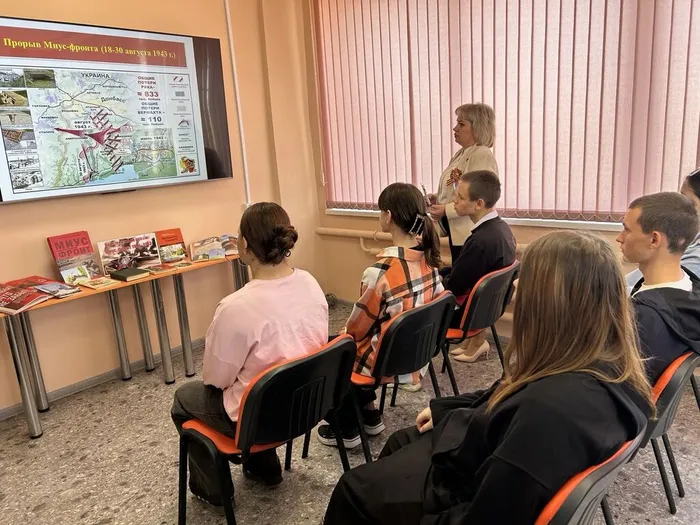 Участники встречи смотрят видео прорыв Миус-фронта