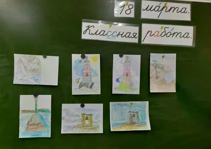 Рисунки детей
