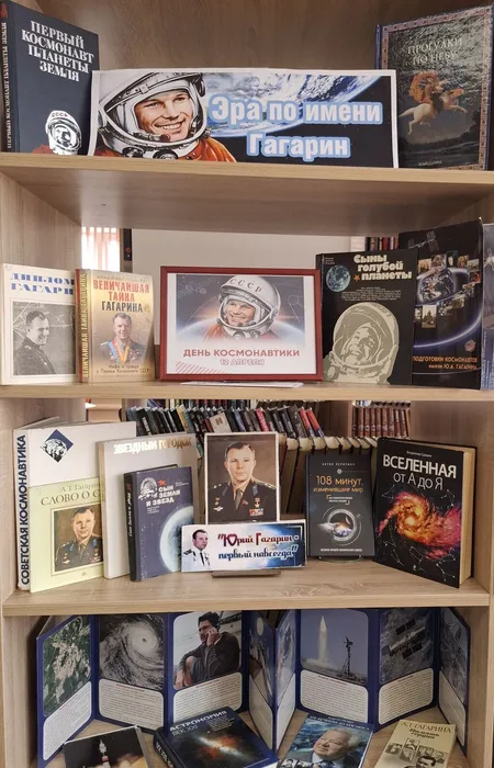 Книжная выставка (1)